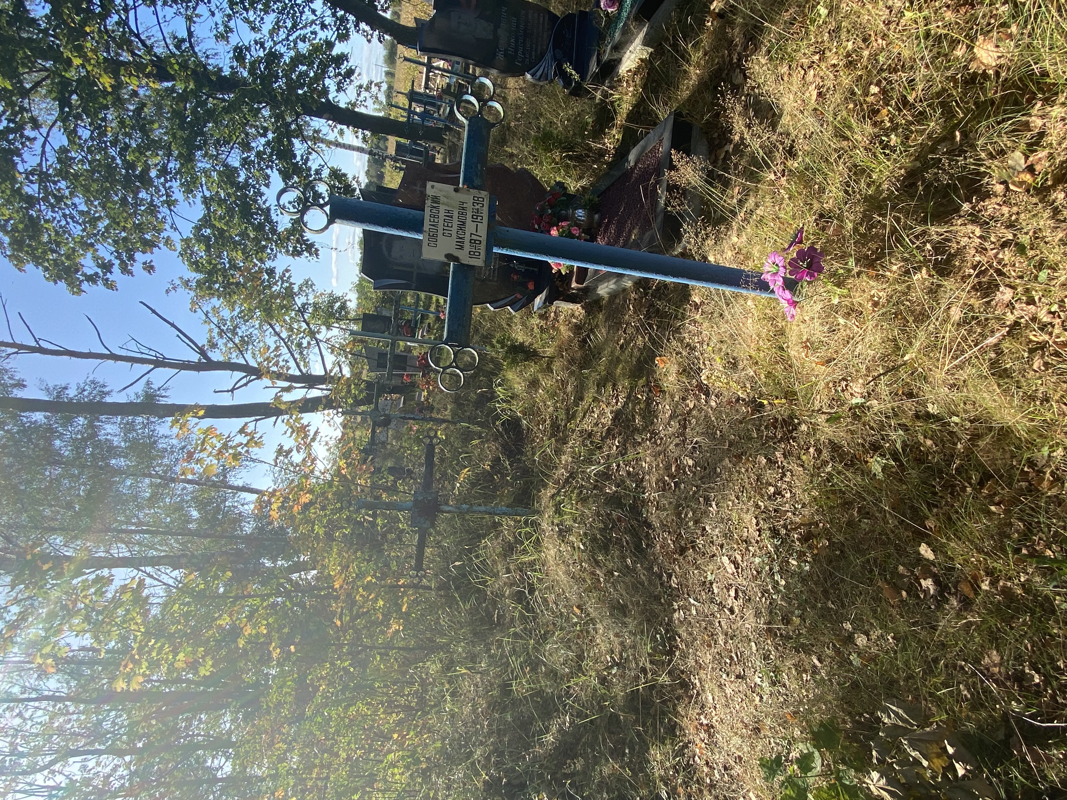 Фотография надгробия